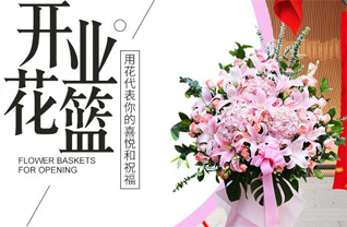 湖南永州祁阳县文明镇谷塘湾村花篮配送