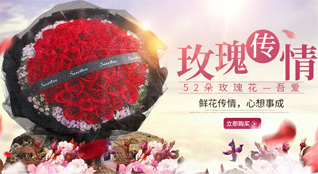 湖南永州祁阳县文明镇谷塘湾村鲜花速递